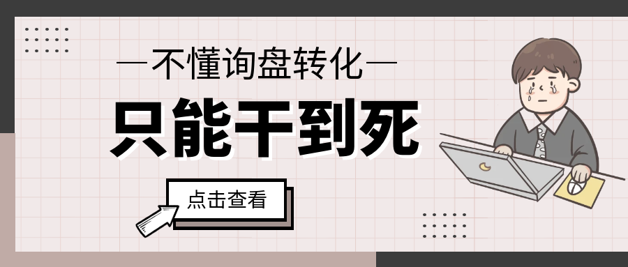 从无人问津到询盘爆棚，这些外贸公司到底经历了啥？